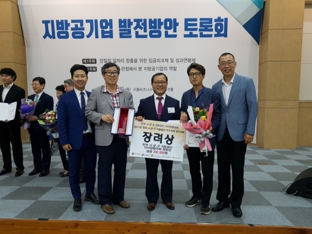 ▲ 4-1. 관련사진1