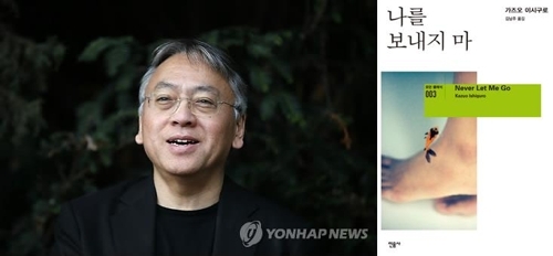 ▲ 노벨경제학상 수상자 리처드 세일러 미국 시카고대 교수 & 넛지