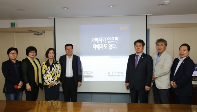 ▲ 군포시의회 성폭력예방교육 실시)