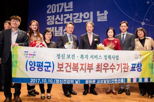 ▲ 복건복지부 최우수기관 선정