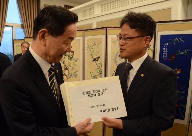 ▲ 군포_김정우의원실