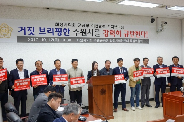 ▲ 군공항