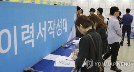 ▲ 주요 기업 인사담당자들은 취업 지원자들의 자기소개서를 볼때 두괄식 구성을 선호하는 것으로 나타났다. 사진/연합뉴스