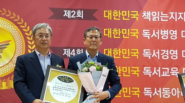 ▲ 책읽는 지자체2