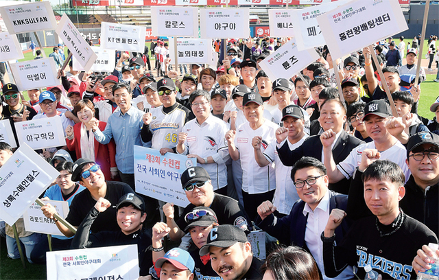 ▲ ‘제3회 수원컵 전국사회인야구대회’ 개막식이 열린 14일 수원 케이티 위즈파크에서 염태영 수원시장, 안희정 충남도지사, 김진관 수원시의회 의장, 신항철 경기일보 대표이사 사장, 최규진 경기도체육회 사무처장, 장유순 수원시야구소프트볼협회장 등 내빈과 선수들이 선전을 다짐하며 파이팅을 외치고 있다. 전국 64개팀이 출전한 이번 대회는 다음달 12일까지 치러진다. 김시범기자