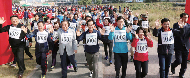 안병용 의정부시장, 문희상·홍문종 국회의원 등이 시민들과 함께 힘차게 출발하고 있다.