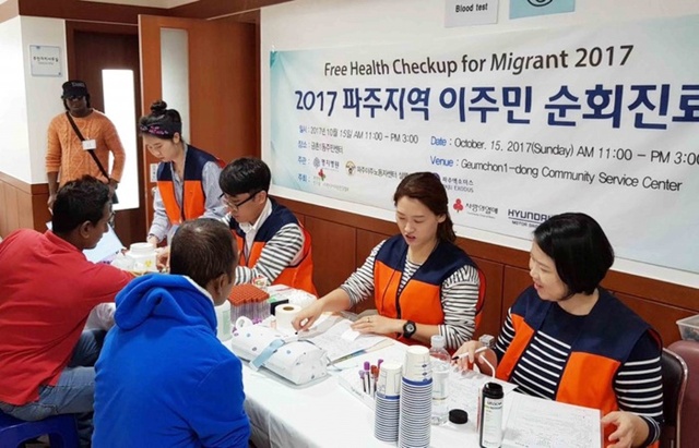 ▲ 명지병원 파주이주민진료 의료봉사