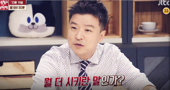 ▲ JTBC ‘냉장고를 부탁해’ 151회