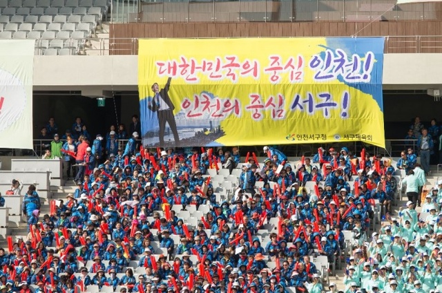 ▲ 제53회 시민의 날 기념 시민대화합한마당 및 시민생활체육대회 종합우승