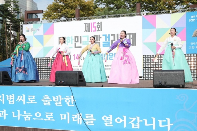 ▲ 1_15년을 이어온 ‘대한민국 막걸리축제’의 화려한 비상 (2)