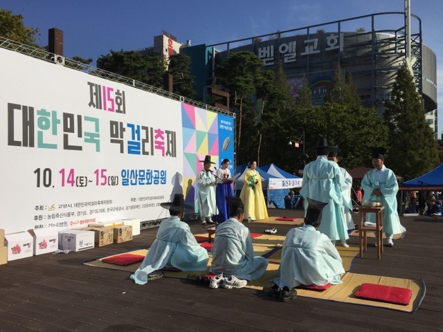 ▲ 1_15년을 이어온 ‘대한민국 막걸리축제’의 화려한 비상 (5)