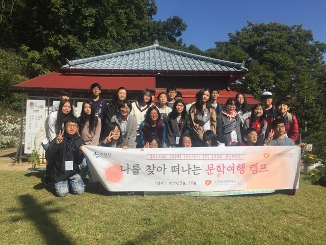 ▲ 나를 찾아 떠나는 인문학 여행 나태주 (3)