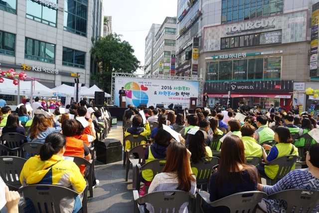 ▲ 군포 제18회 사회복지의 날 기념 페스티벌