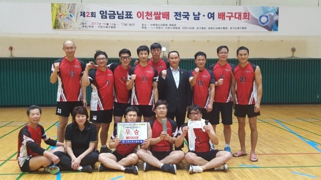▲ ▲제2회 이천쌀배 전국남녀배구대회서 우승한 수원 나인스타