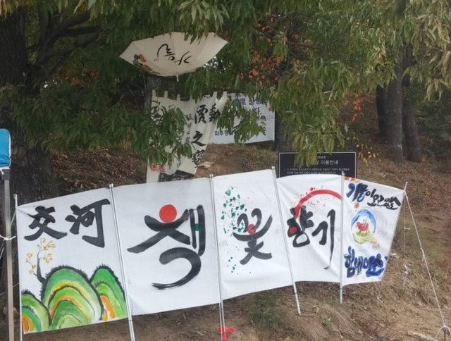 ▲ 2016심학산둘레길축제4