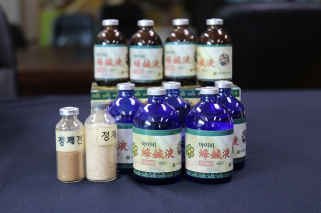▲ 벌꿀흉년이들자 양봉농가 소득증대를 위해 개발한 봉독추출물