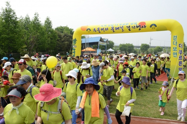 ▲ 제5회 두물머리 무래길 걷기행사가 오는 28일 오전9시 서종체육공원에서 열린다. 사진은 지난 대회 출발 모습