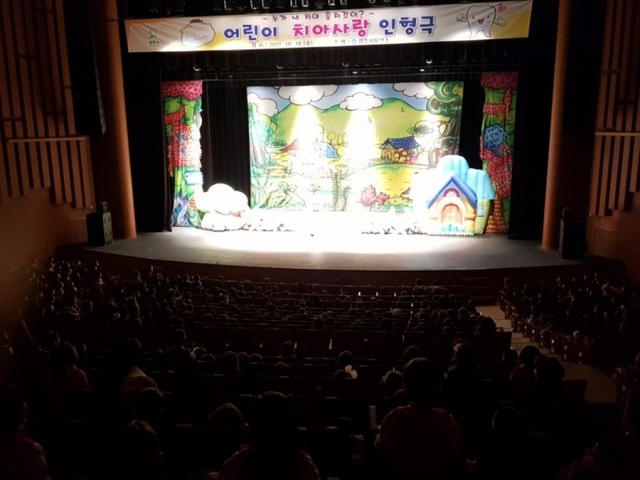 ▲ 광주시보건소,『어린이 치아사랑 인형극』성황리 개최3