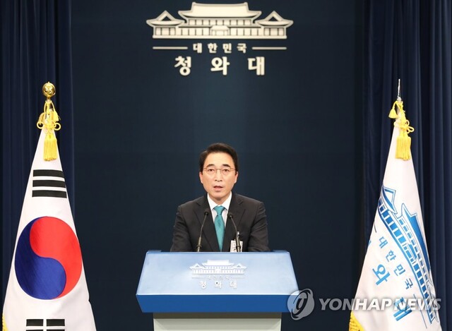 ▲ 박수현 청와대 대변인이 18일 오후 춘추관 대브리핑실에서 헌법재판관에 유남석 현 광주고등법원장 지명과 관련한 브리핑을 하고 있다. /연합