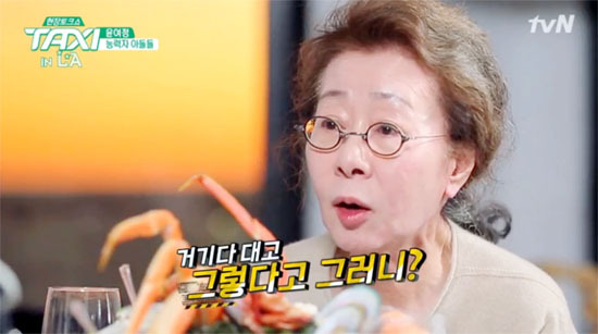 ▲ tvN ‘현장토크쇼 택시’ 윤여정 두 아들 언급