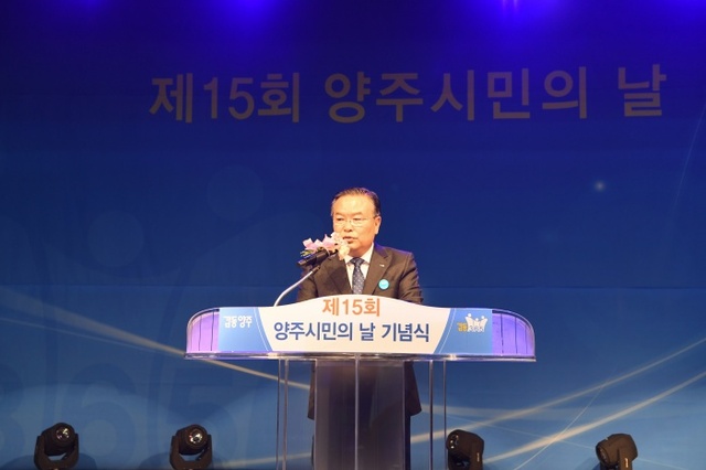▲ 시민의날