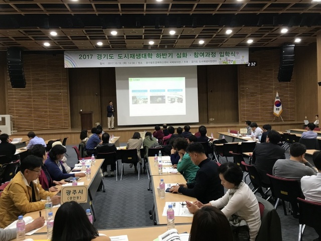 ▲ 도시재생대학 입학식 사진(배포용)