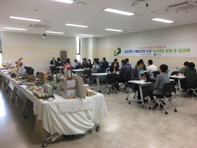 ▲ KakaoTalk_20171019_150142704