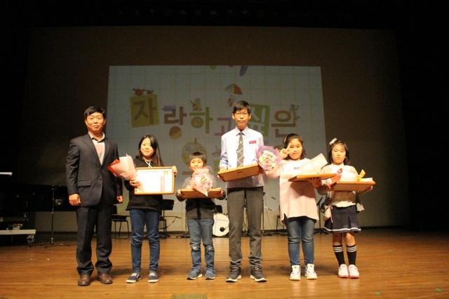 ▲ 지역아동센터경기남부지원단 시상식 (1)