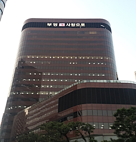 ▲ 부영그룹. 사진/민현배 기자