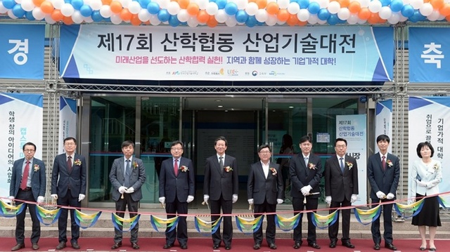 ▲ 시흥,한국산업기술대학교