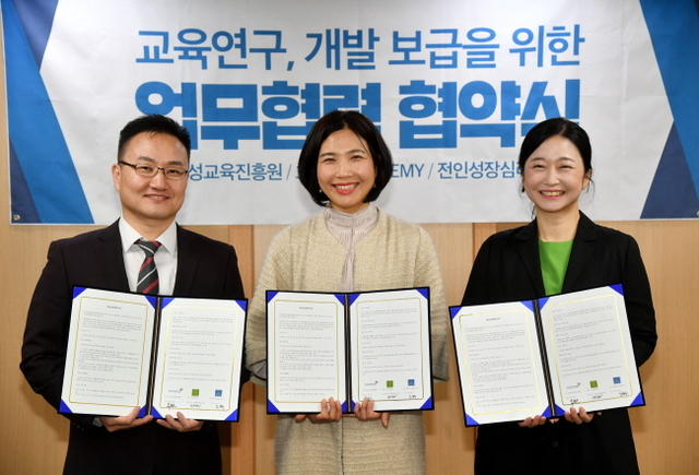 ▲ 교육연구, 개발 보급을 위한 업무협약식이 열린19일 경기일보 소회의실에서 참석자들이 협약서 서명후 기념촬영을 하고 있다. (왼쪽부터) 박범석 한국인성교육진흥원장, 신지현 C-ACADEMY 원장, 심진수 전인성장심리연구소장. 김시범기자