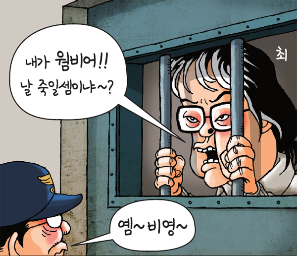 ▲ 시의회 임시회 시정질의 받는 유 시장 19일 오전 인천시의회 제244회 임시회 제3차 본회의가 열린 인천시의회 본회의장에서 김정헌 시의원이 유정복인천시장에게 제3연륙교 건설에 관한 질의를 하고 있다. 장용준기자 관련기사 3면