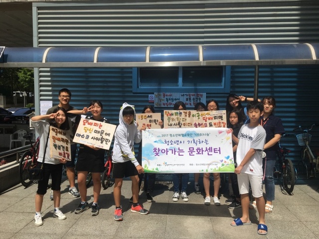 ▲ 군포 금연현판설치 활동 사진