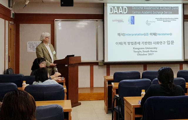 ▲ 사진2_강의하는 독일 마인츠(Mainz) 대학교 교육학과 Detlef Garz 교수