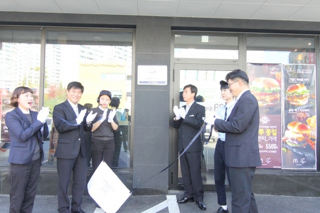 ▲ 김포소방서, 다중이용업소 안전관리 우수업소 현판식