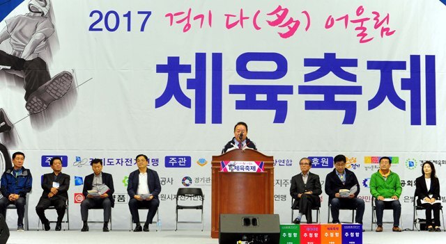▲ 21일 수원 칠보체육관에서 열린 2017 경기 다(多) 어울림 체육축제에서 김영일 경기도자전거연맹 회장이 인사말을 하고 있다.전형민기자