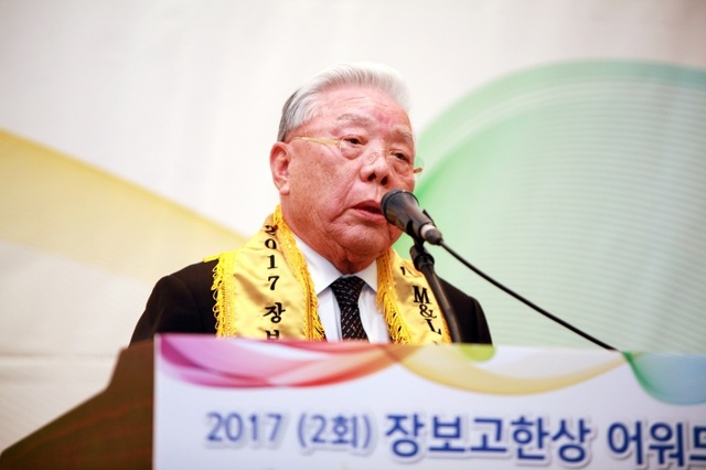 ▲ 1 홍명기 이사장