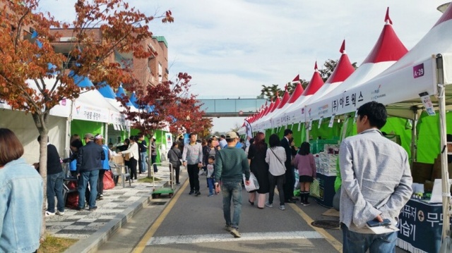 ▲ 파주상공EXPO