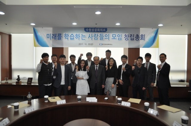 ▲ 수원상의