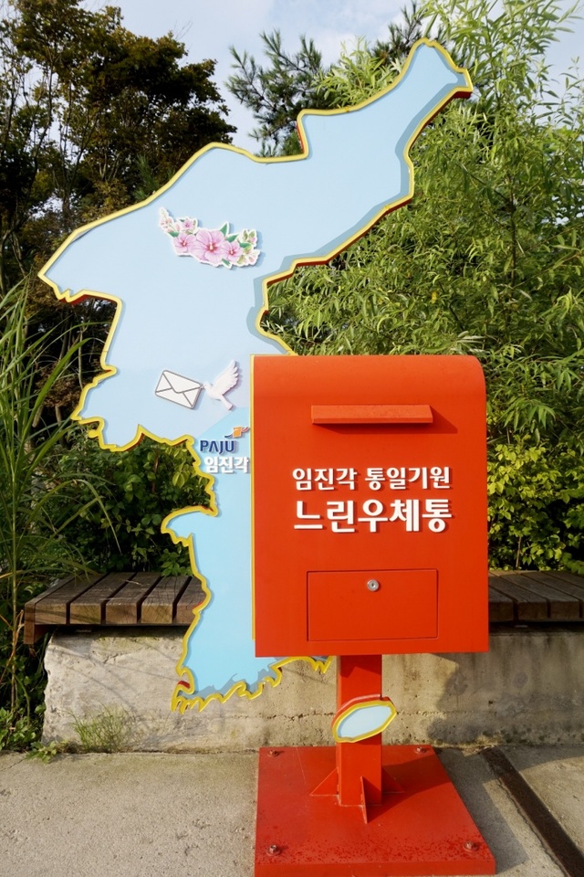 ▲ 5－1.금상 66－파주－김용승－언제가는빠른우체통으로
