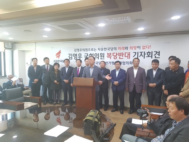 ▲ 성명서발표사진