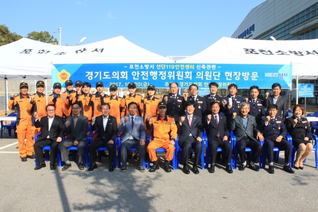 ▲ 도의원 포천소방서 선단 119센터 시설부지 방문