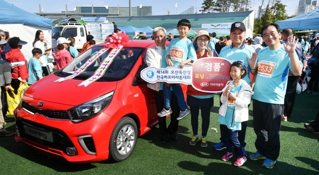 ▲ '제14회 오산독산성 전국하프마라톤대회'가 열린 22일 오산시 종합운동장에서 일등 경품인 기아자동차 모닝 당첨자가 곽상욱 오산시장, 손정환 오산시의회 의장, 신항철 경기일보 대표이사 사장과 기념촬영을 하고 있다. 이번 대회는 오산시와 경기일보 주최, 오산시 체육회 주관으로 진행됐다. 김시범기자