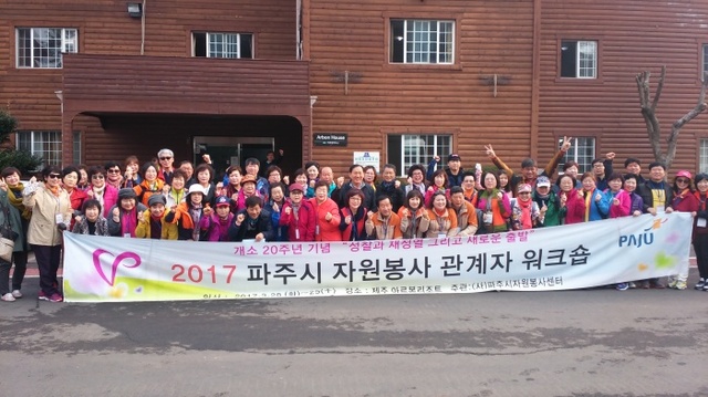 ▲ 워크숍 사진1