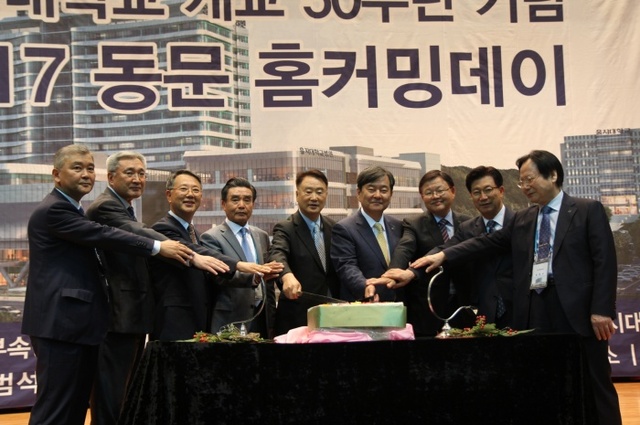 ▲ 을지대학교 개교 50주년1
