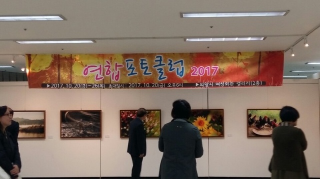 ▲ 연합포토클럽[1]