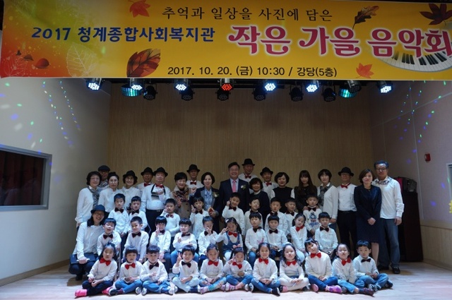 ▲ 작은가을음악회2[1]