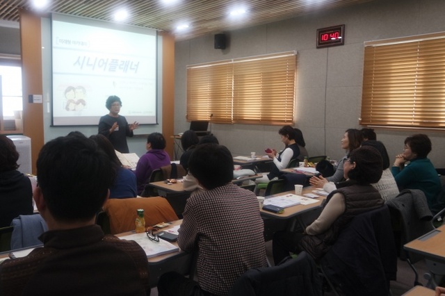 ▲ 광명시는 시간제 일자리 지원을 위한 '시니어플래너 양성과정' 교육생을 모집한다. 광명시 제공
