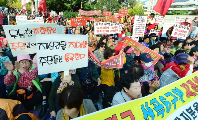 ▲ 23일 오전 인천뉴스테이 재개발 반대연합 회원들이 인천시청 정문 앞에서 인천시의 뉴스테이 개발을 반대하는 집회를 하고 있다.장용준기자
