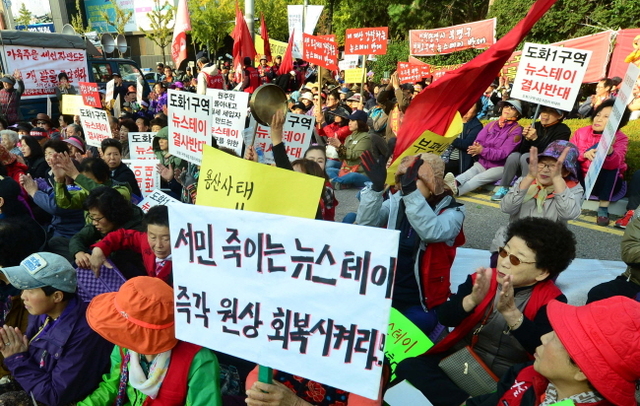 ▲ 23일 오전 인천뉴스테이 재개발 반대연합 회원들이 인천시청 정문 앞에서 인천시의 뉴스테이 개발을 반대하는 집회를 하고 있다.장용준기자